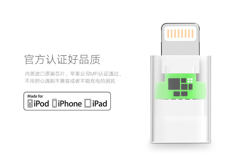 绿联（UGREEN） 绿联 安卓转苹果转换接头iPhone5s/6s/7plus手机数据线充电器接头