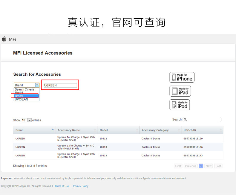 绿联（UGREEN） 绿联 安卓转苹果转换接头iPhone5s/6s/7plus手机数据线充电器接头