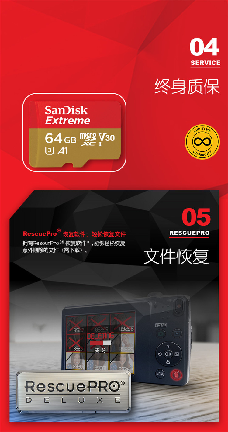 闪迪/SANDISK  64g内存卡至尊极速移动micro sd卡手机卡U3高速tf卡行车记录仪器