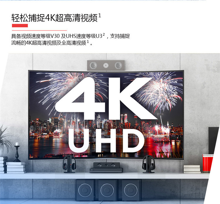 闪迪/SANDISK至尊超极速UHS-I SD存储卡64G相机4K微单反读取170M/S