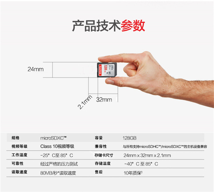 闪迪/SANDISK 至尊高速SD存储卡128G 相机SD卡内存卡储存卡