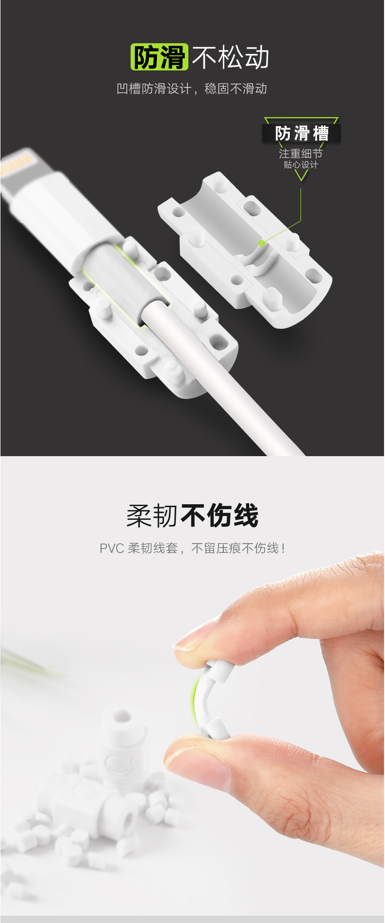 绿联（UGREEN） 绿联 苹果数据线保护套iPhone6/7plus通用手机充电线防折断保护头