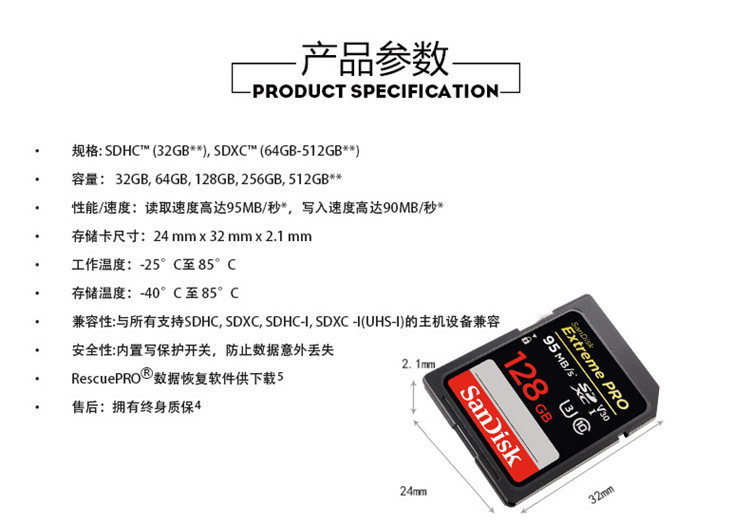 闪迪/SANDISK至尊超极速SD卡 128G SDXC U3相机存储卡4K内存卡单反微单