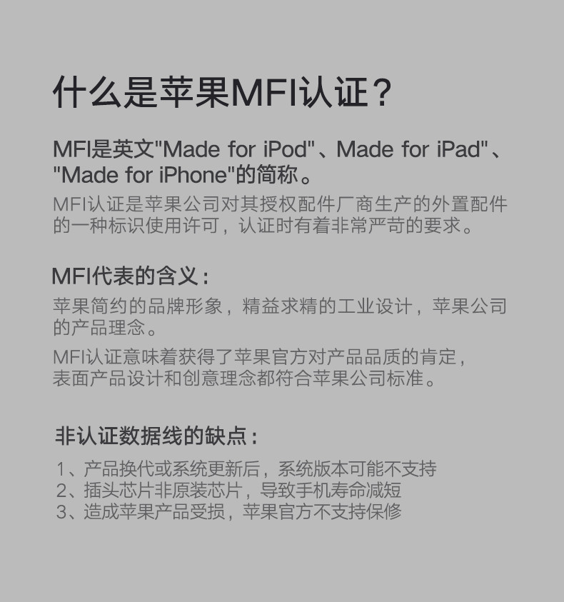 绿联（UGREEN） 绿联数据线一拖二合一mfi认证安卓苹果5手机多头iPhone6s/7p充电