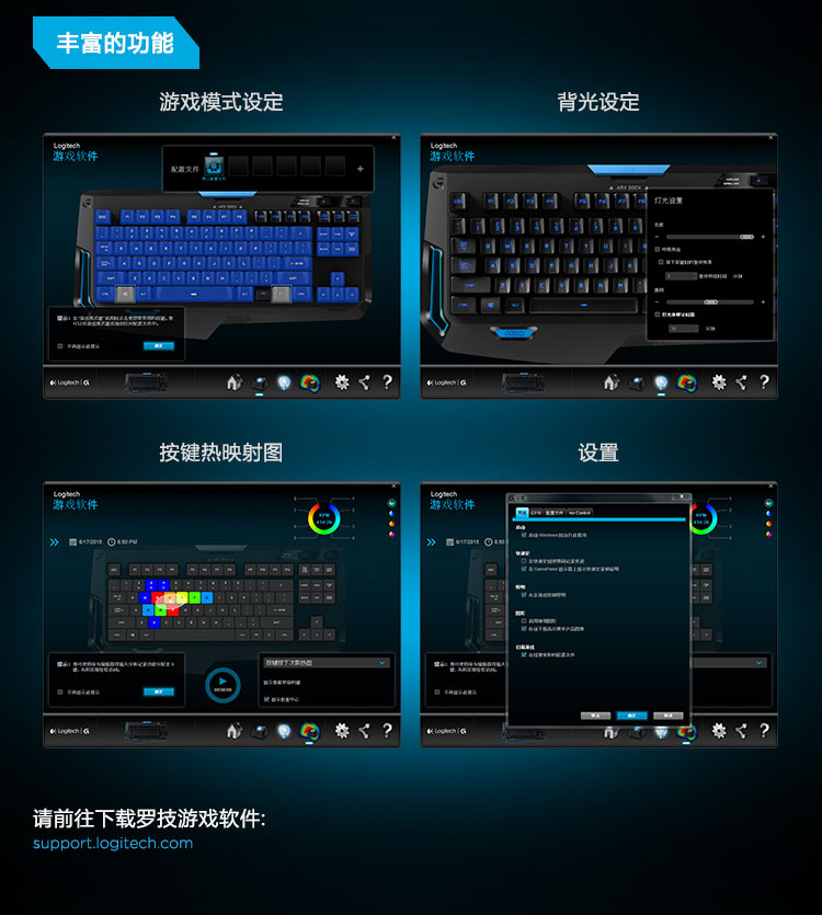 罗技/Logitech G310 有线键盘机械背光游戏键盘CF/LOL竞技游戏键盘