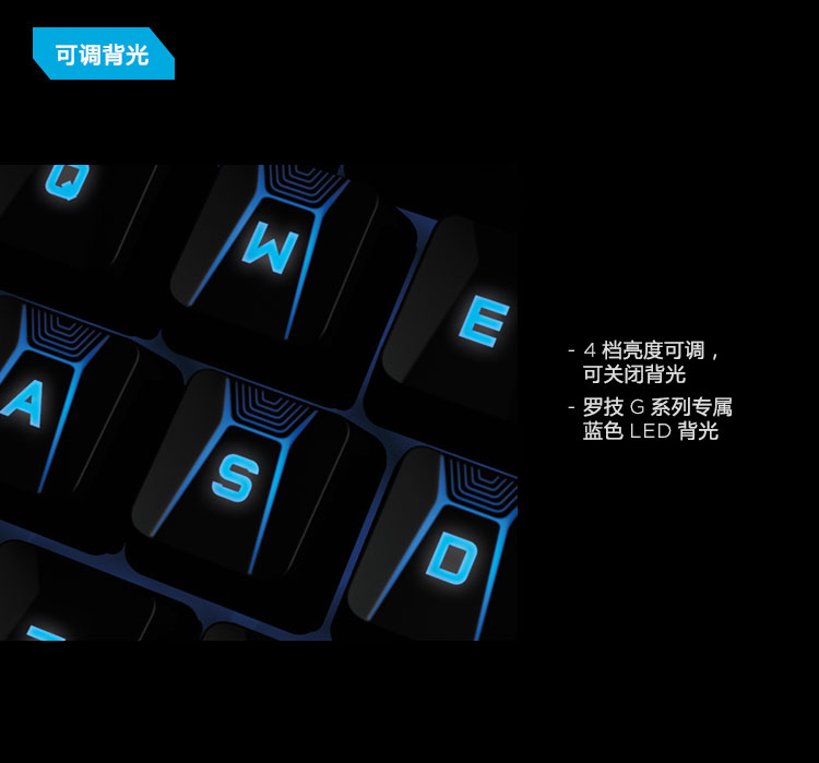 罗技/Logitech G310 有线键盘机械背光游戏键盘CF/LOL竞技游戏键盘