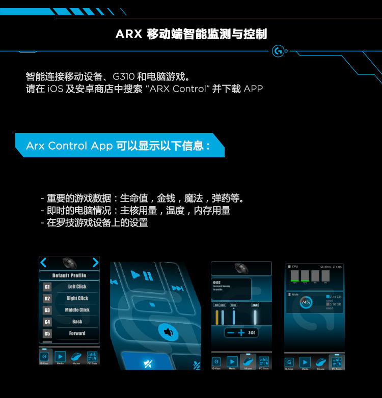 罗技/Logitech G310 有线键盘机械背光游戏键盘CF/LOL竞技游戏键盘