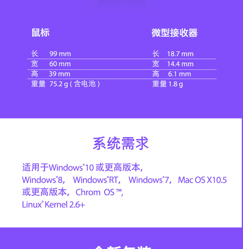 罗技/Logitech M186无线光电鼠标笔记本 USB轻巧鼠标M185升级版包邮