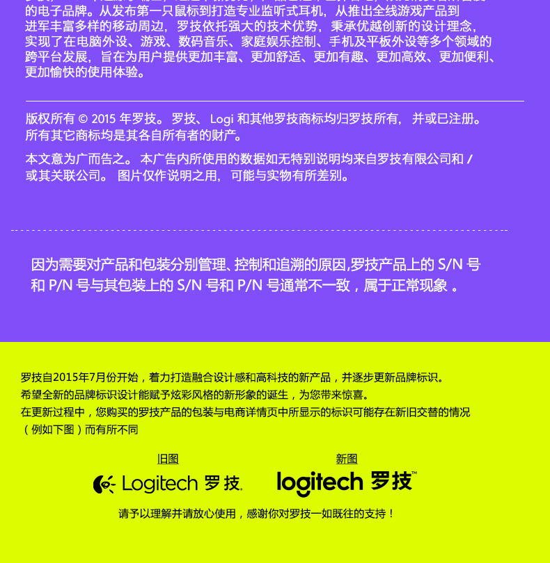 罗技/Logitech M186无线光电鼠标笔记本 USB轻巧鼠标M185升级版包邮