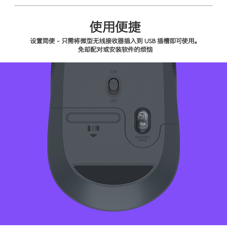 罗技/Logitech M171无线鼠标微型接收器USB电脑笔记本光电轻巧便携鼠标