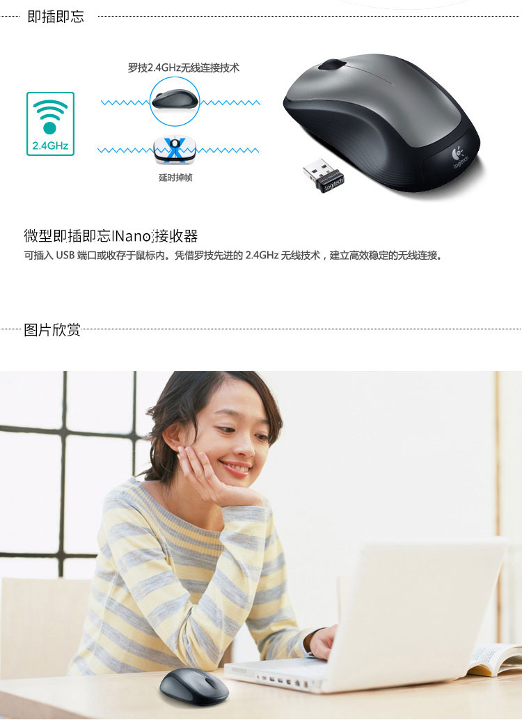 罗技/Logitech M320 无线鼠标 办公笔记本台式机USB无线便携鼠标