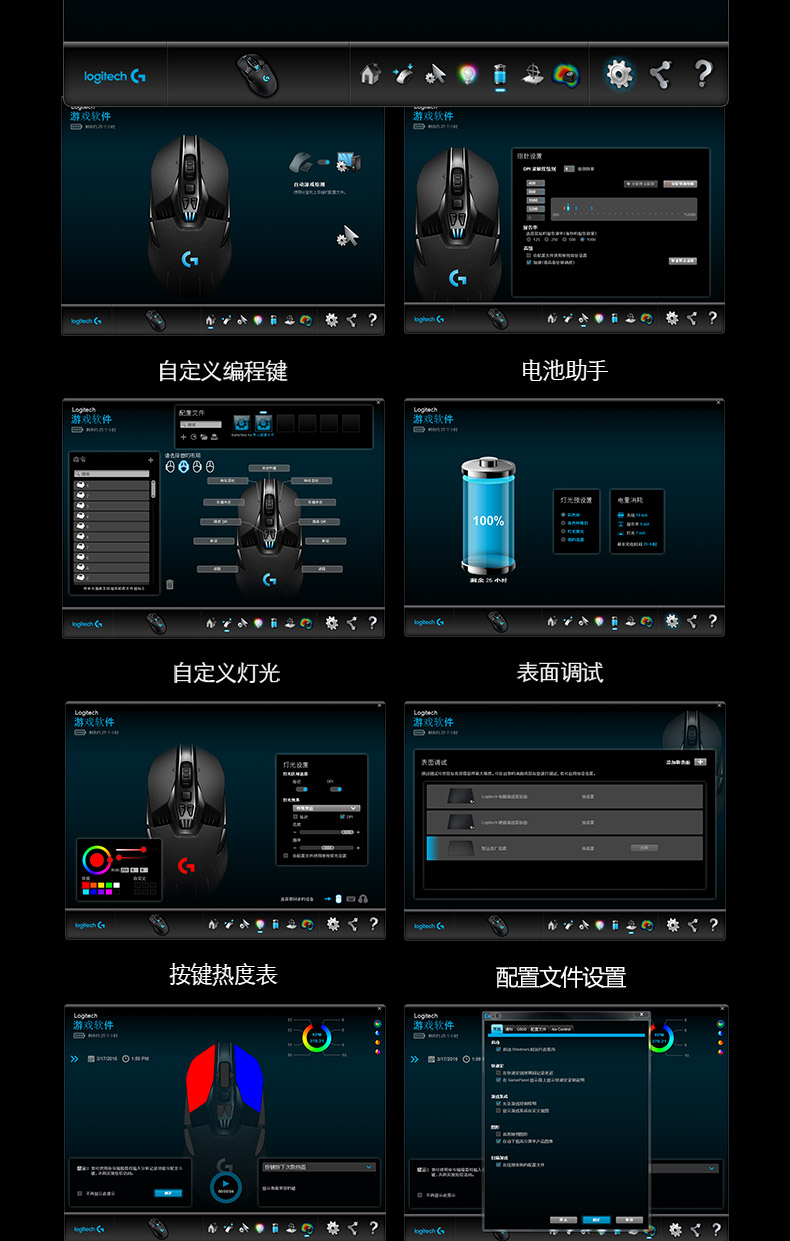 罗技/Logitech　G900有线/无线双模式游戏竞技鼠标