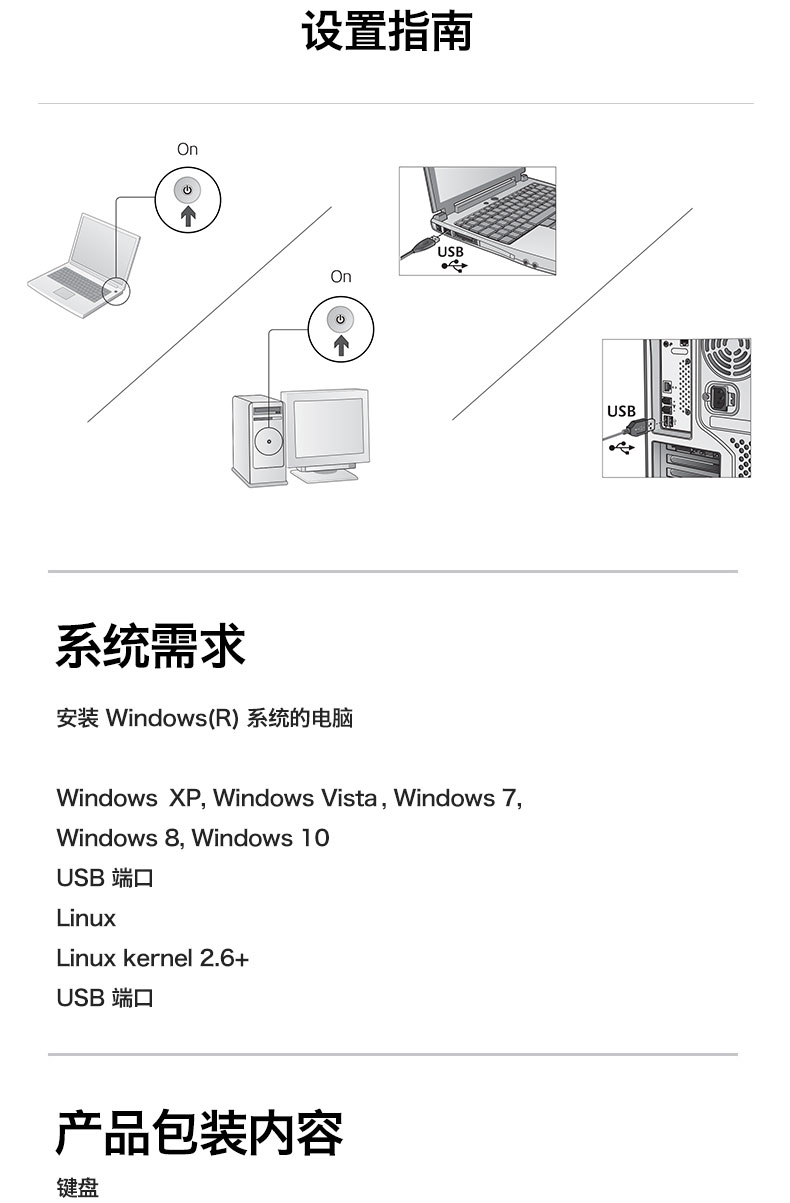 罗技/Logitech K120有线键盘USB笔记本台式电脑键盘办公家用键盘