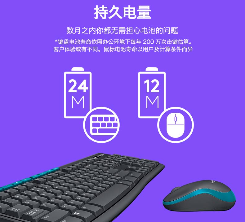 罗技/Logitech MK275无线键鼠套件 配M185鼠标K270键盘 办公套装