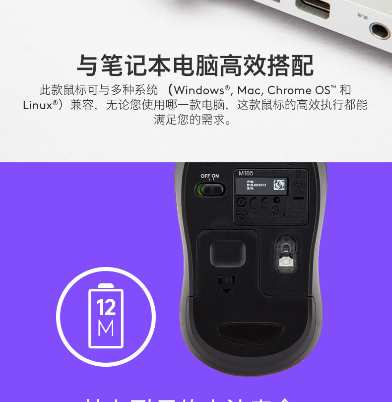 罗技/Logitech M185无线鼠标笔记本电脑鼠标 办公光电USB鼠标包邮