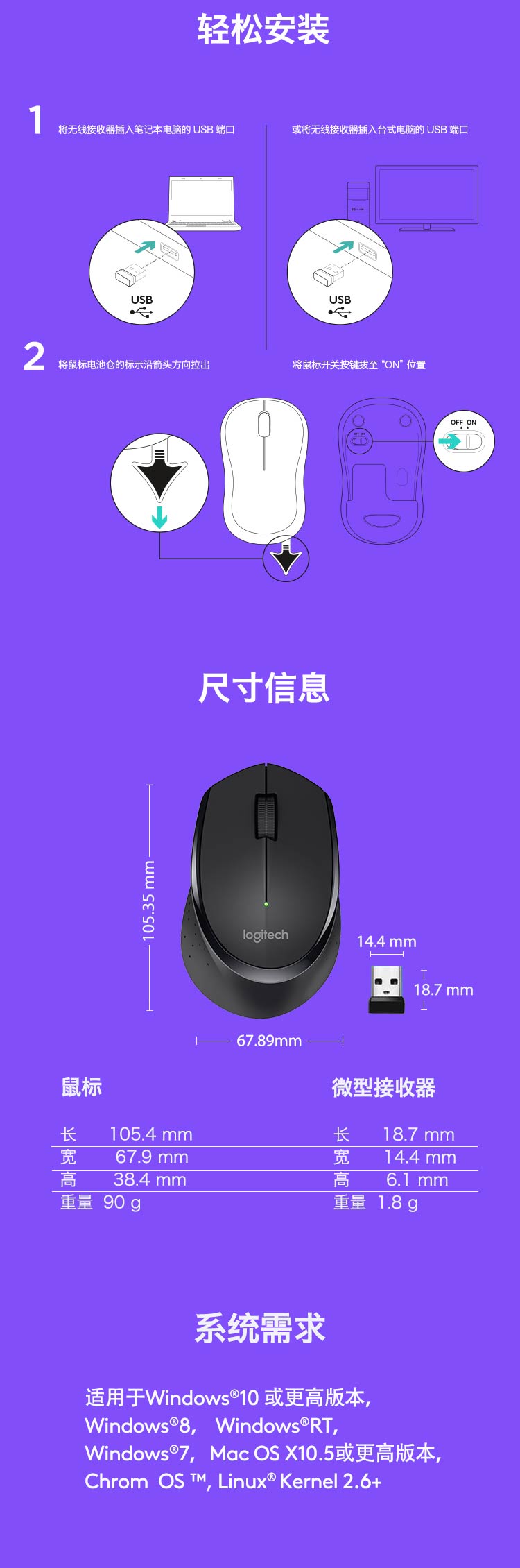 罗技/Logitech M275无线鼠标电脑笔记本游戏办公M280同价鼠标