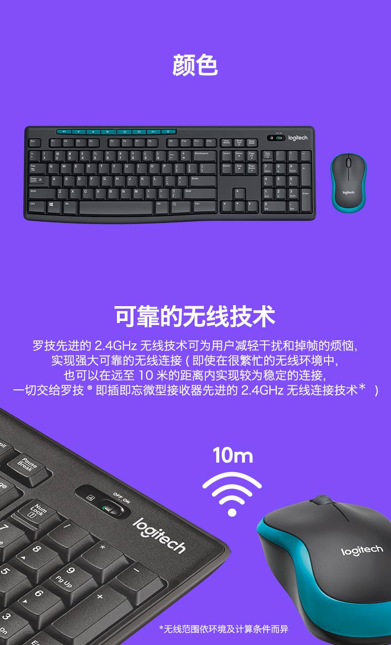 罗技/Logitech MK275无线键鼠套件 配M185鼠标K270键盘 办公套装