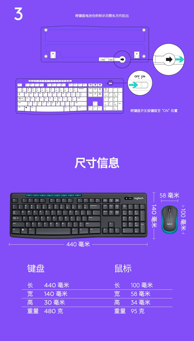 罗技/Logitech MK275无线键鼠套件 配M185鼠标K270键盘 办公套装