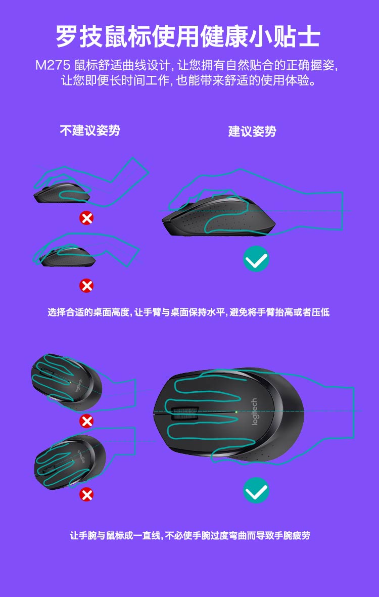 罗技/Logitech M275无线鼠标电脑笔记本游戏办公M280同价鼠标