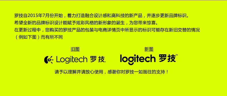 罗技/Logitech B175无线鼠标笔记本电脑台式机微型接收器USB鼠标