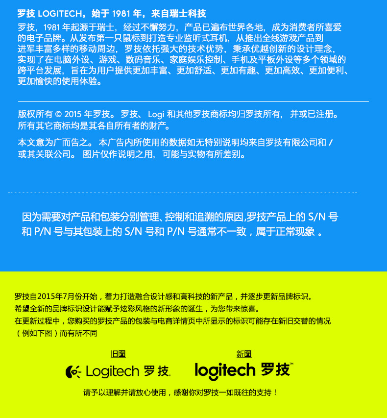 罗技/Logitech LS1 有线激光鼠标USB有线鼠标笔记本台式电脑有线鼠标