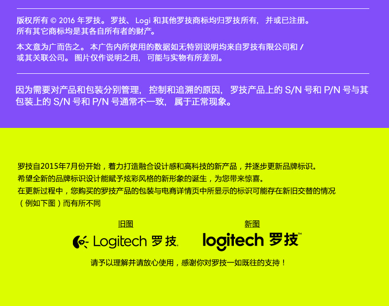 罗技/Logitech M235二代无线鼠标 包邮笔记本电脑便携鼠标