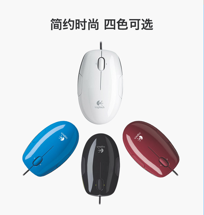 罗技/Logitech LS1 有线激光鼠标USB有线鼠标笔记本台式电脑有线鼠标