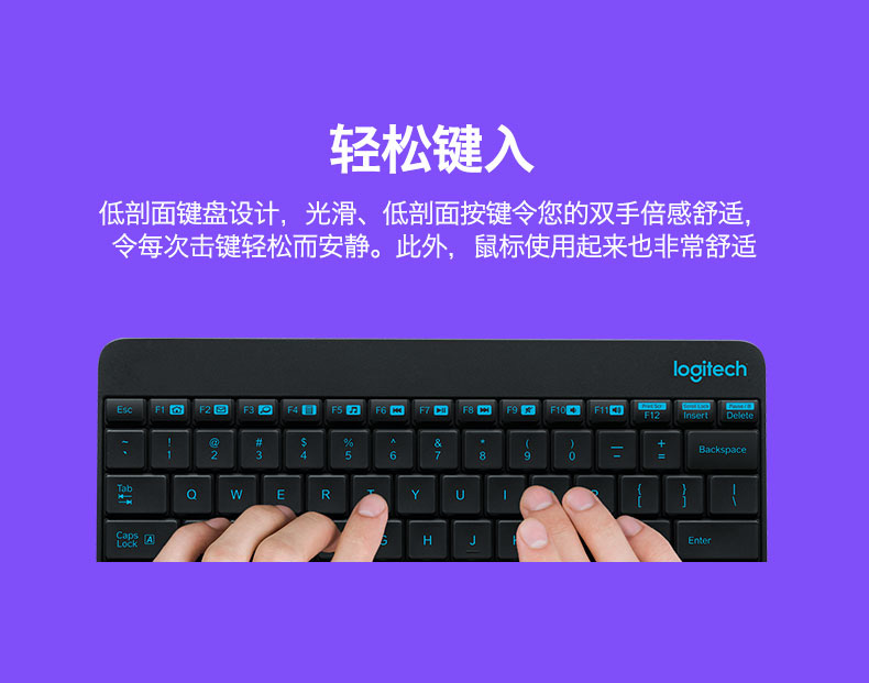 罗技/Logitech MK245 Nano迷你键鼠套装键盘鼠标MK240升级版套件