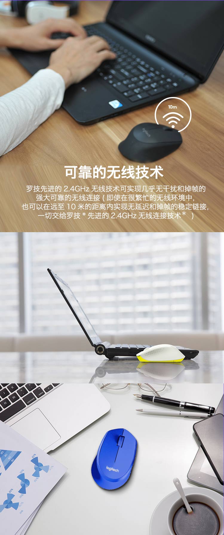 罗技/Logitech M275无线鼠标电脑笔记本游戏办公M280同价鼠标