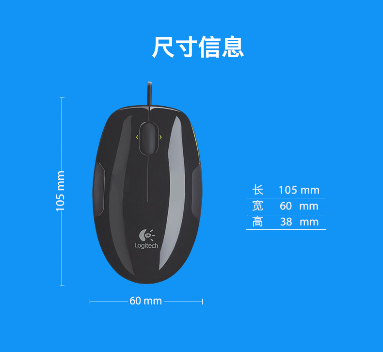 罗技/Logitech LS1 有线激光鼠标USB有线鼠标笔记本台式电脑有线鼠标