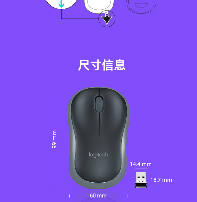 罗技/Logitech M185无线鼠标笔记本电脑鼠标 办公光电USB鼠标包邮