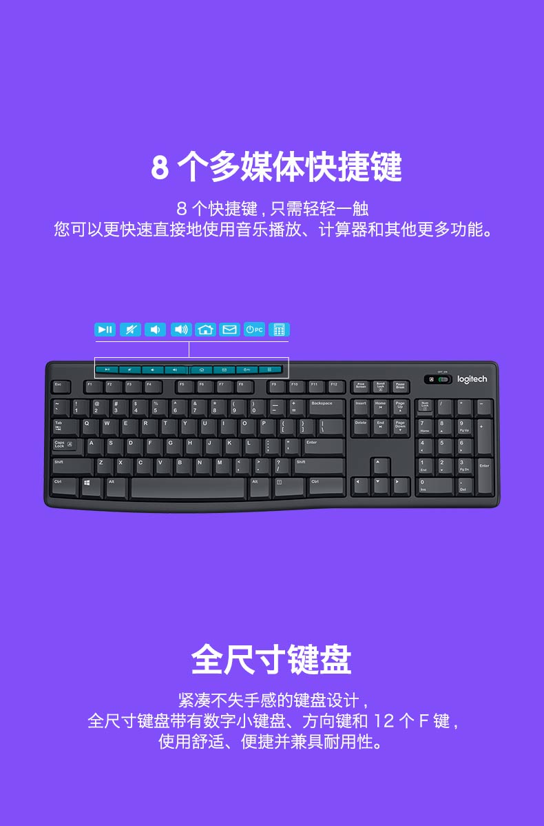 罗技/Logitech MK275无线键鼠套件 配M185鼠标K270键盘 办公套装