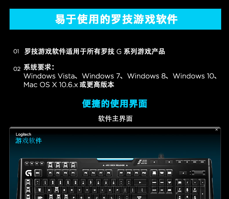 罗技/Logitech G910有线游戏炫彩背光机械键盘LOL/CF专业游戏键盘