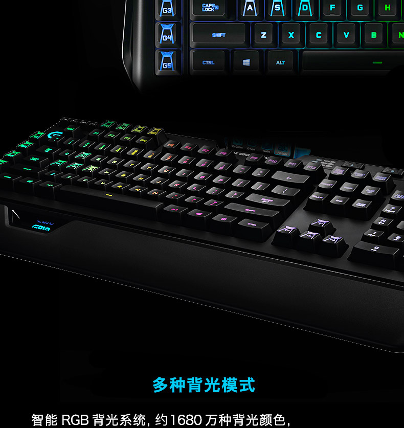 罗技/Logitech G910有线游戏炫彩背光机械键盘LOL/CF专业游戏键盘