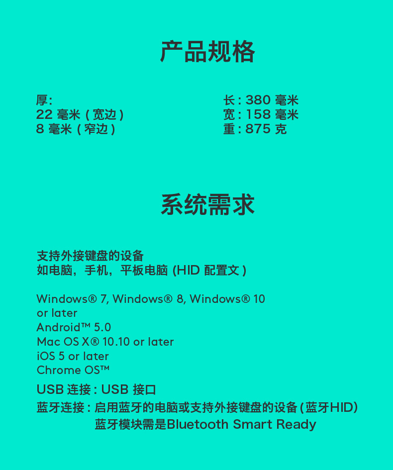 罗技/Logitech K780无线蓝牙优联双模式键盘iPAD手机平板办公便捷键盘