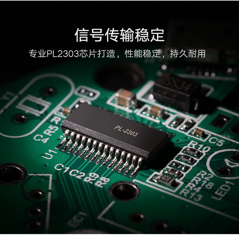 绿联（UGREEN）usb转串口线com口DB9九针串口线usb-rs232USB转232转换器