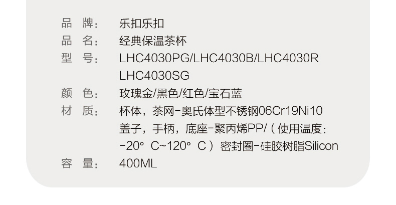 【乐扣乐扣家居】保温杯不锈钢大容量保温壶创意茶水杯办公杯子带手柄