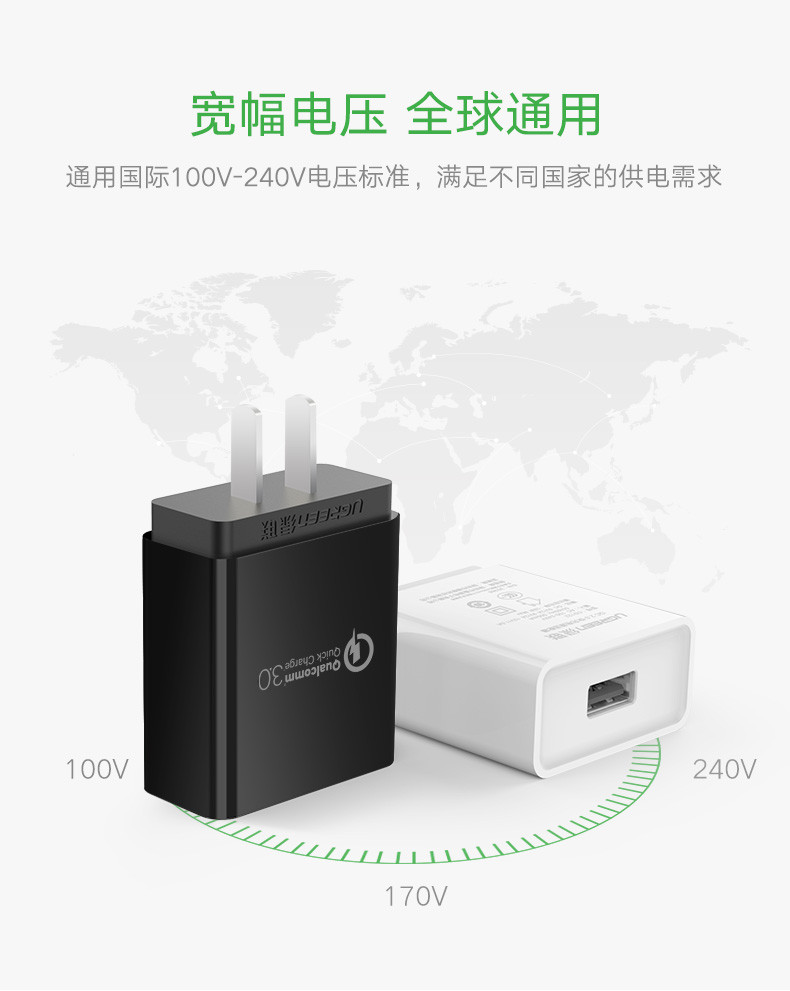 绿联（UGREEN） 绿联QC3.0快速充电器头小米5/5s6安卓手机max2通用闪充9V2A