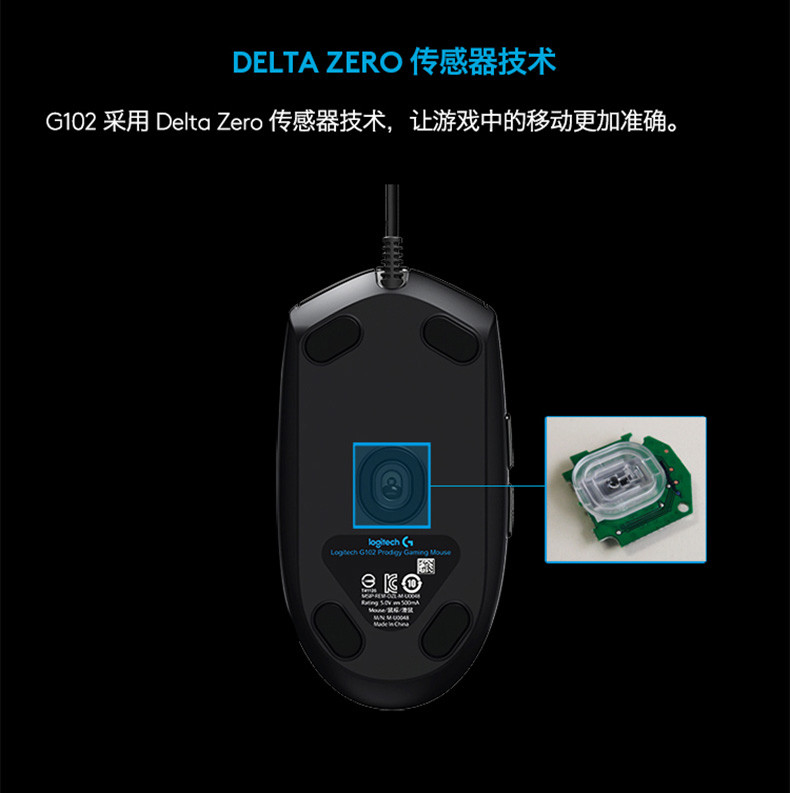 罗技/Logitech G102 有线游戏鼠标呼吸灯升级8000DPI编程