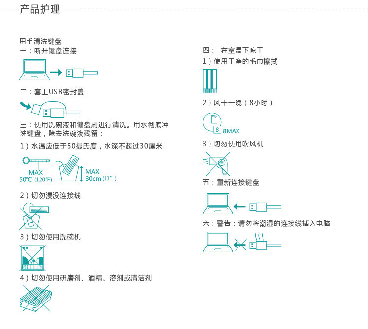 罗技/Logitech K310有线键盘笔记本电脑办公键盘有线游戏键盘家用可水洗