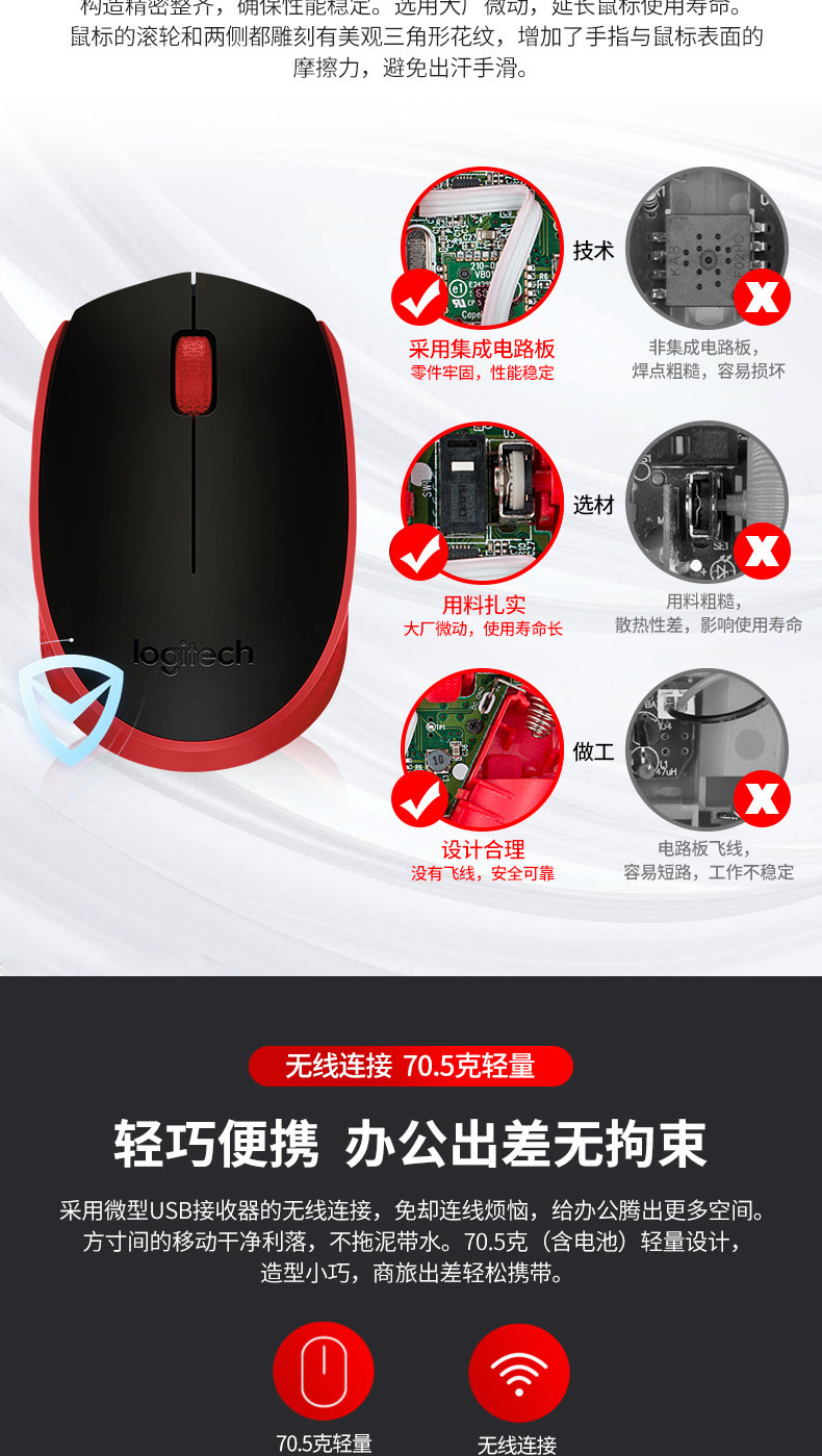 罗技/Logitech M171无线鼠标女生苹果笔记本电脑迷你办公光电无限鼠标