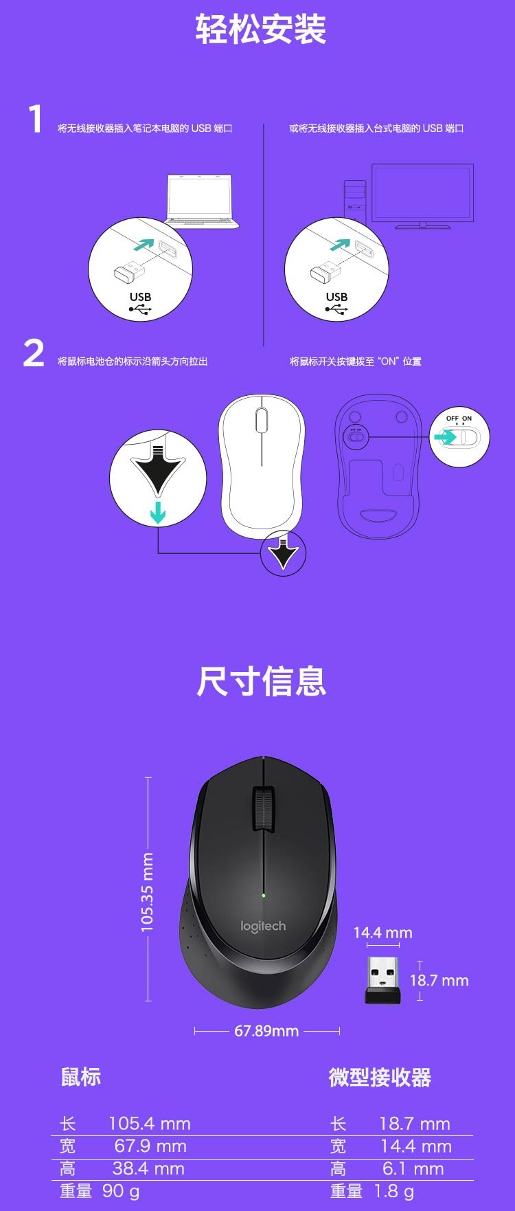 罗技/Logitech M275无线鼠标笔记本电脑台式机游戏办公M280升级版光电鼠标