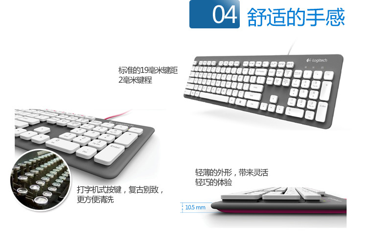 罗技/Logitech K310有线键盘笔记本电脑办公键盘有线游戏键盘家用可水洗