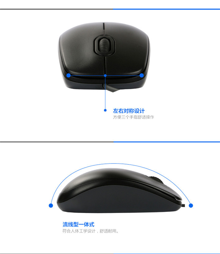 罗技/Logitech M90有线鼠标男女生台式USB笔记本电脑游戏家用办公光电鼠标