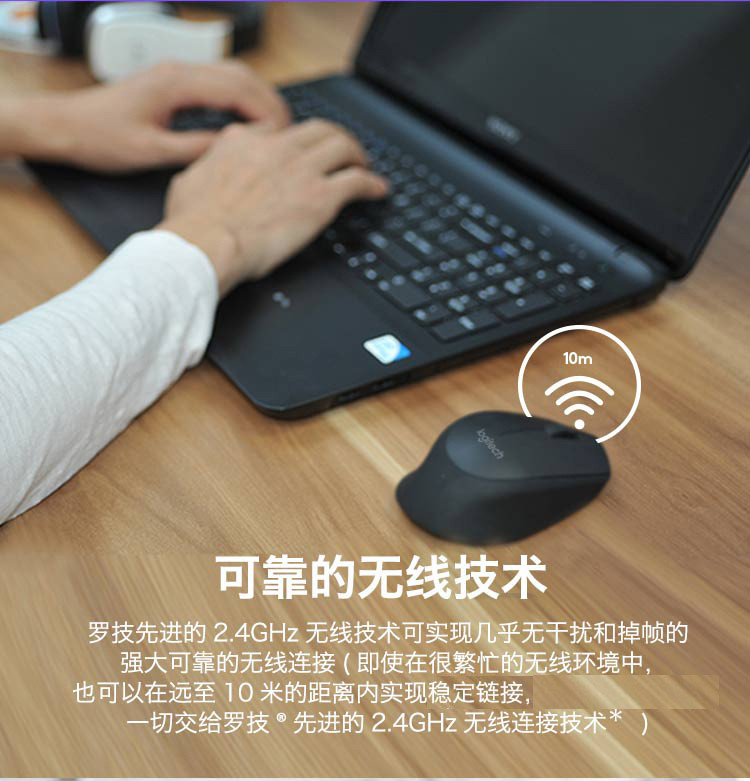 罗技/Logitech M275无线鼠标笔记本电脑台式机游戏办公M280升级版光电鼠标