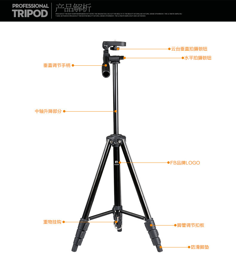 沣标(FB) 便携三脚架支架适合尼康索尼微单反相机摄像机QY420