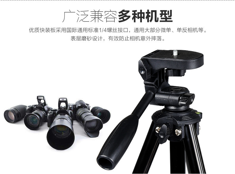 沣标(FB) 便携三脚架支架适合尼康索尼微单反相机摄像机QY420