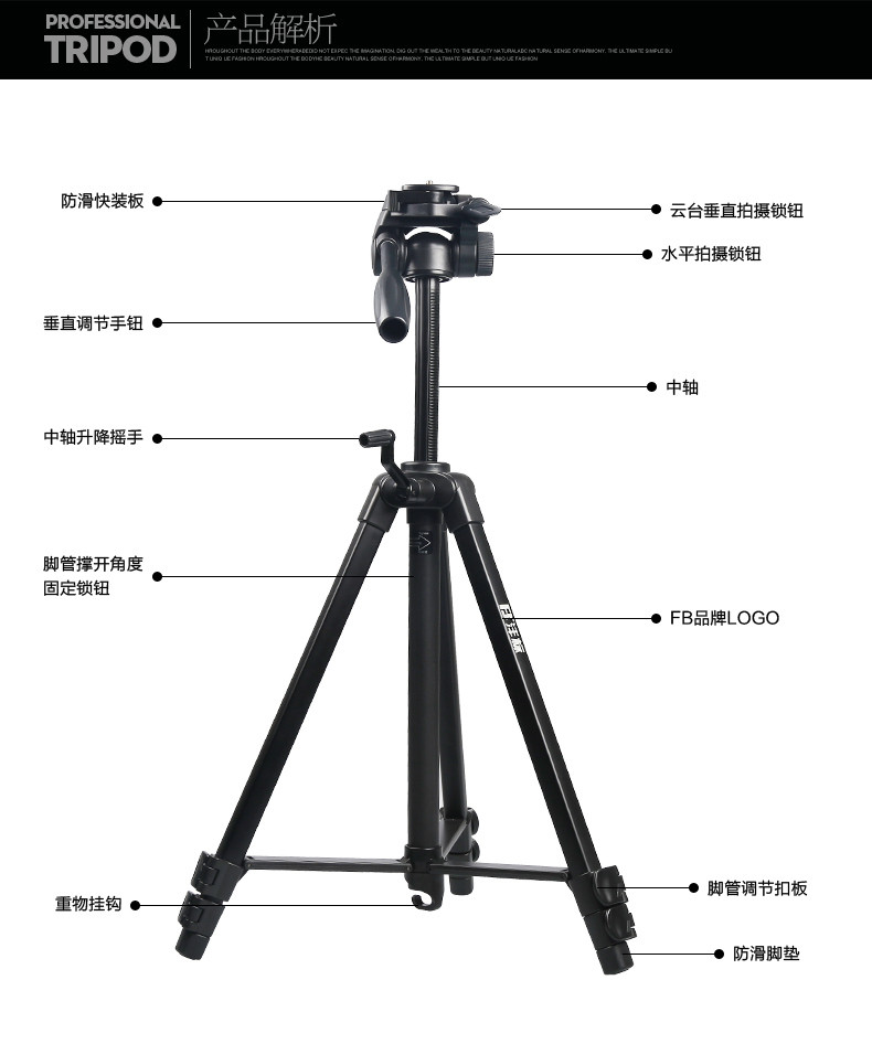 沣标(FB) FB-Q558S专业轻便型三脚架适用于尼康索尼宾得富士微单 单反照相机DV摄影摄像