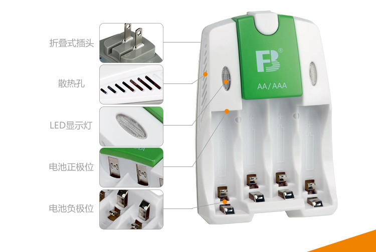 沣标(FB) 2000毫安5号充电电池四节FB18充电器套装 镍氢电池相机鼠标键盘电动儿童玩具遥控器