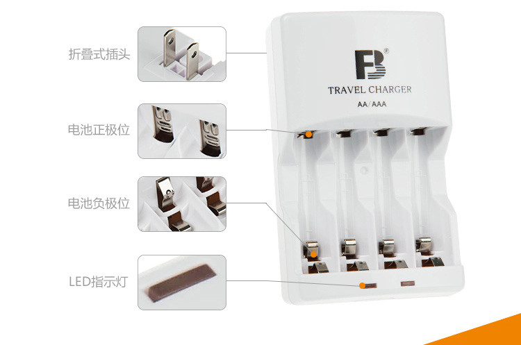 沣标(FB) 2000毫安5号充电电池四节FB12充电器套装 镍氢电池相机鼠标键盘电动儿童玩具遥控器